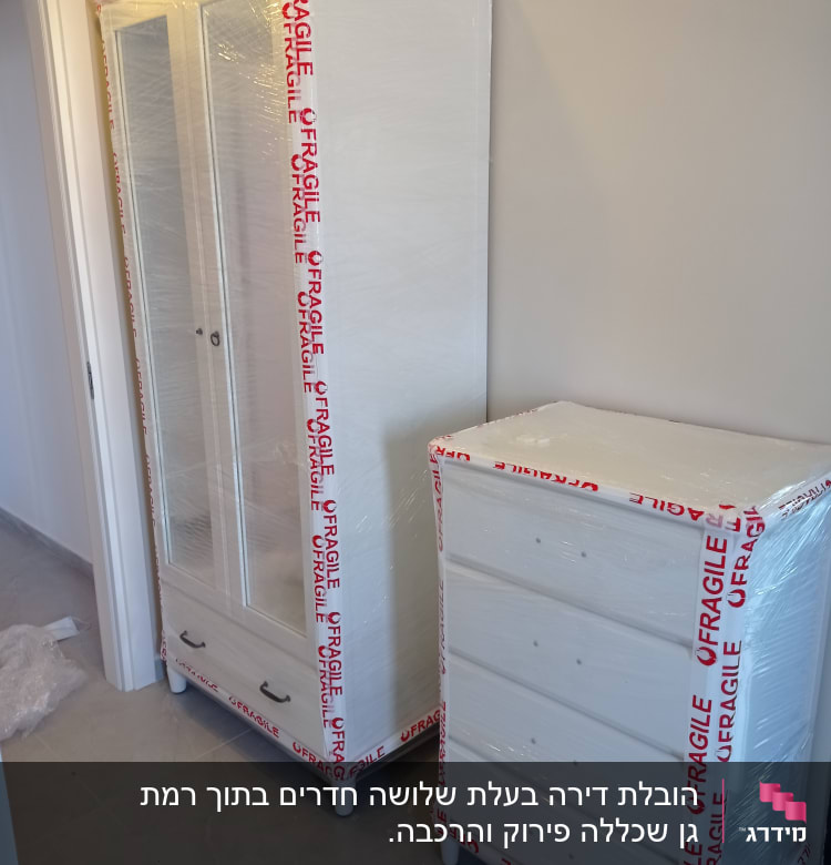 ארון ושידה עטופים בניילון עם סרט 